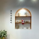 모악산호랭이 이미지