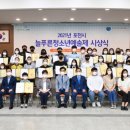 2021 문화예술제 이미지