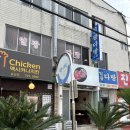 지에스25삼도관덕점 네이버블로그