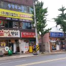 옥여사마늘통닭 이미지