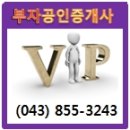 현대엘리베이터(주)충주공장 이미지