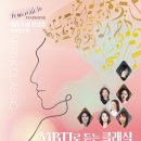 세종대학교 교수학 교류음악회 | [08.07] 피아포네 앙상블 정기연주회