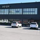 용궁갈비 이미지