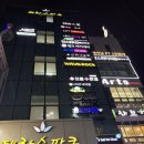 구름다리 | 부산대밥집 추천 구름다리 쌈도둑 방문 후기 부산대한정식 맛집