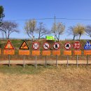 하동포구공원 이미지