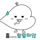 꼬독꼬독 네이버블로그