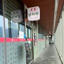 커낼워크 가을동2 이미지