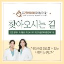 퀸산부인과의원 이미지