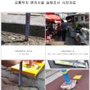 CU황금점 Daum카페