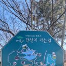 팔공산올레길 3코스 이미지