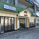 새나리 이미지