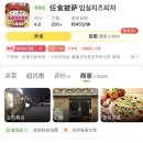 청양반찬집 네이버블로그