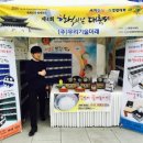 (주)우리기술 이미지