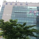 동아아케이트