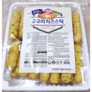 에스테이블