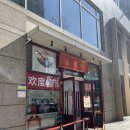 마음고기 소룡점 | 상하이 여행 미슐랭 딤섬 맛집 소룡표 屋有鲜 오요우시엔/옥유선