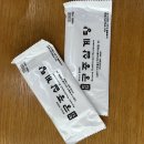 학익 궁중삼계탕 이미지