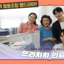복지라이프협동조합 네이버블로그