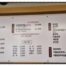 백년손님서서갈비 송탄점 이미지