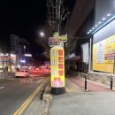 타이어이마켓