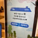 화진롯데이시아폴리스지점 | 대구 숨은 커피맛집 사운즈커피미니 이시아폴리스점 롯데아울렛 내돈내산 솔직후기