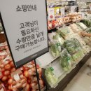 한영할인마트 - 진주시 동부로67번길 6 | 한영할인마트