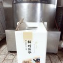구례건강원