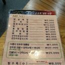 미엔차이홍 네이버블로그