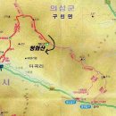 청화산 이미지