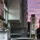 오리사냥(전민점) 이미지