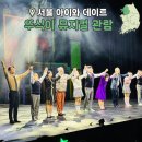 뚜식이 뮤지컬 서울 아이와 실내 데이트 코스 가볼만한곳