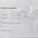 민백빌딩 이미지