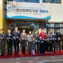 경산유치원 경북인터넷뉴스