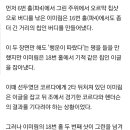 이미림 프로 우승은 칩샷덕 이미지