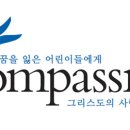 폴앤다니엘기독학교