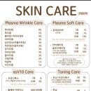 오늘더(The)예쁨