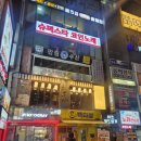 토라 강남점 | 다양한 철판요리와 분위기에 취하기 좋은 강남역 술집 토라 강남점 방문 후기입니다