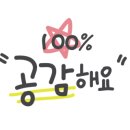 오스타정보통신