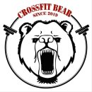 크로스핏 베어 이미지