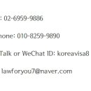 초이스행정사사무소 네이버블로그