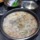 서해그린스포렉스 이미지