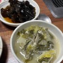 돗가비장어구이 이미지