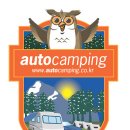 오토캠핑(autocamping.co.kr) 이미지