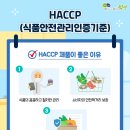 부평식품 이미지