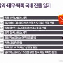 전문가샵