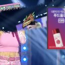 6/16(일) MBC 미스터리 음악쇼 「#복면가왕」 455회 이미지