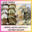 동백떡집 - 해운대구 세실로 30 | 용인떡케이크부터 답례떡까지, 동백떡집 설송원 동백본점 방문후기