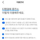 티맵_전기차충전