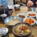 장터할매국밥 이미지