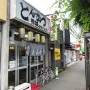 돈까스지로 이미지